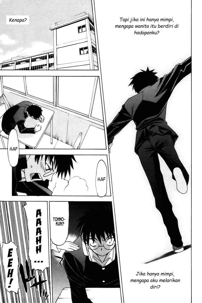 Shingetsutan Tsukihime Chapter 03 Gambar 5