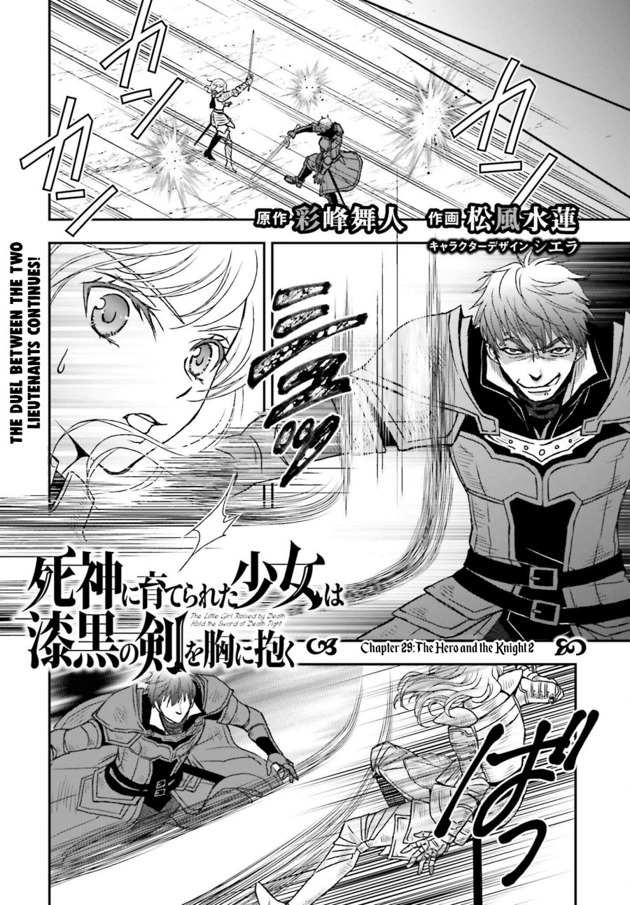 Shinigami ni Sodaterareta Shoujo wa Shikkoku no Tsurugi wo Mune ni Idaku Chapter 29.2 Gambar 2