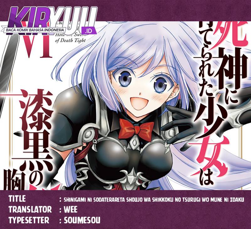 Shinigami ni Sodaterareta Shoujo wa Shikkoku no Tsurugi wo Mune ni Idaku Chapter 32 Gambar 1
