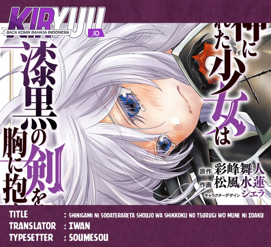 Shinigami ni Sodaterareta Shoujo wa Shikkoku no Tsurugi wo Mune ni Idaku Chapter 38 Gambar 1