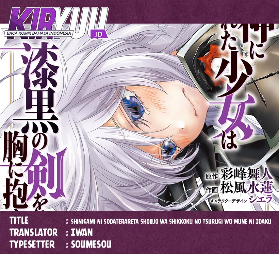 Shinigami ni Sodaterareta Shoujo wa Shikkoku no Tsurugi wo Mune ni Idaku Chapter 40 Gambar 1