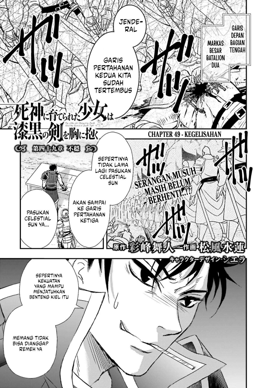 Shinigami ni Sodaterareta Shoujo wa Shikkoku no Tsurugi wo Mune ni Idaku Chapter 49 Gambar 2