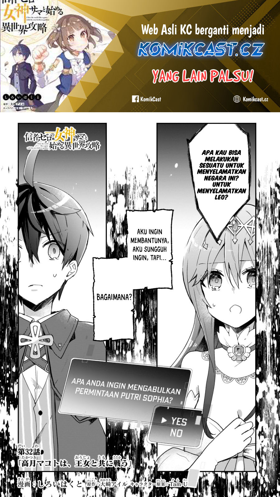 Shinja Zero no Megami-sama to Hajimeru Isekai Kouryaku Chapter 32 Gambar 2