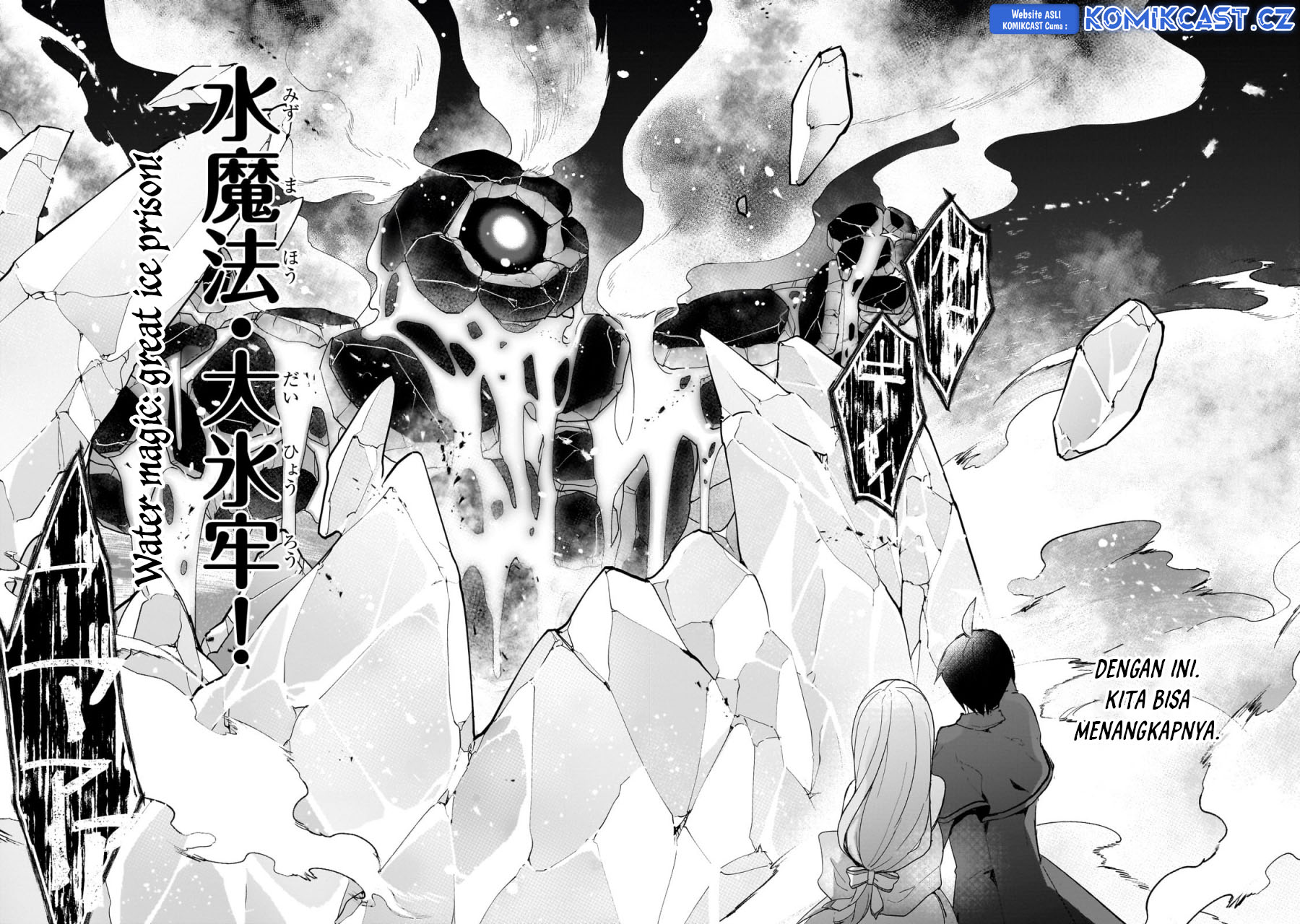 Shinja Zero no Megami-sama to Hajimeru Isekai Kouryaku Chapter 32 Gambar 17