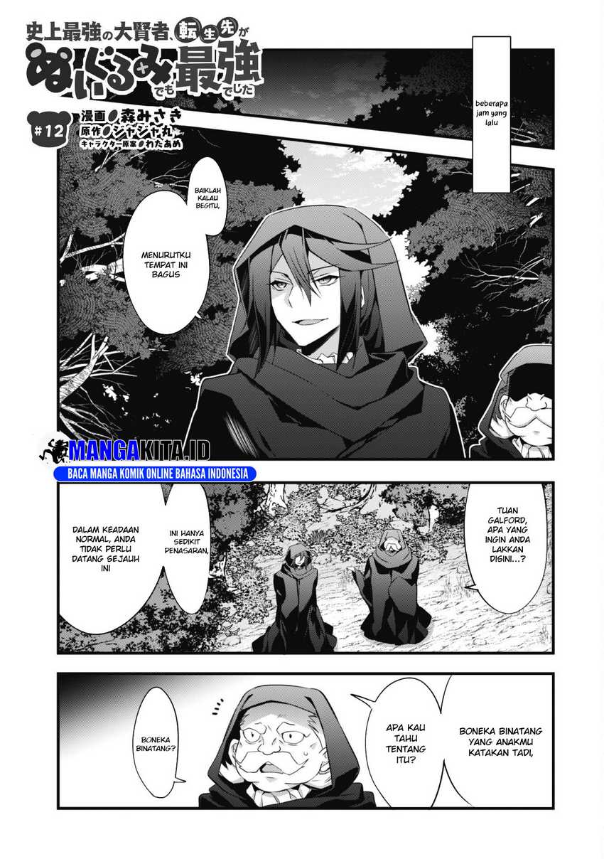 Shinjou Saikyou no Dai Kenja, Tensei-saki ga Nuigurumi demo Saikyou deshita Chapter 12 Gambar 2