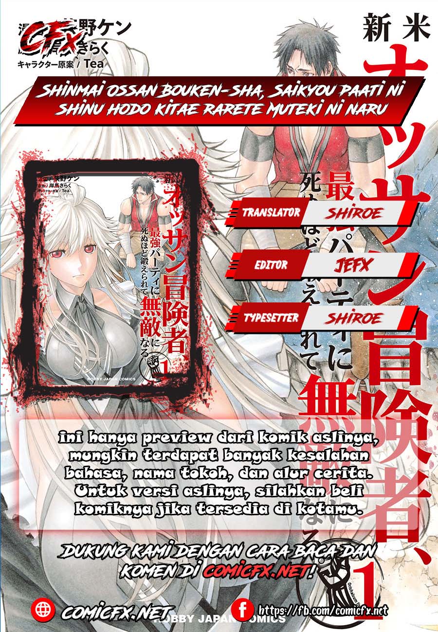 Shinmai Ossan Bouken-sha, Saikyou paati ni shinu hodo kitae rarete Muteki ni naru Chapter 03.2 Gambar 1