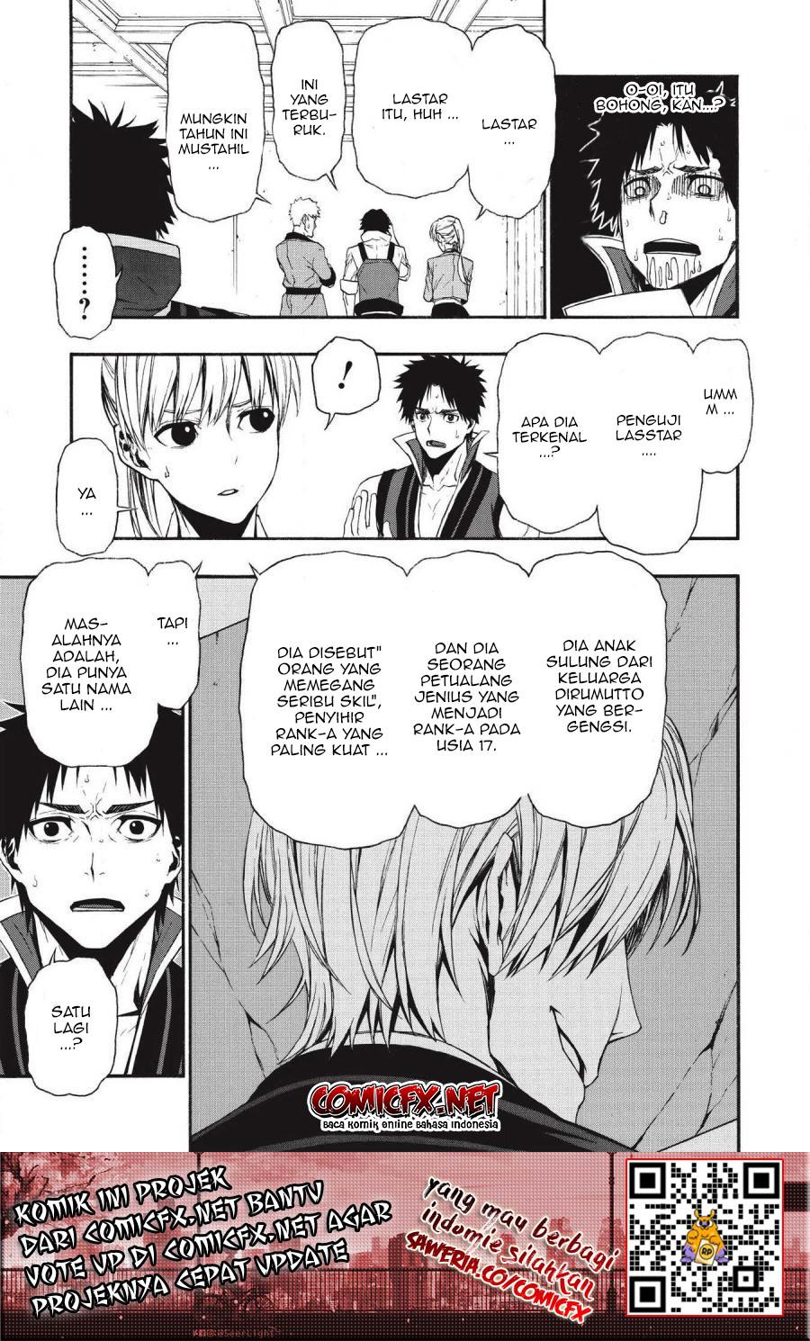 Shinmai Ossan Bouken-sha, Saikyou paati ni shinu hodo kitae rarete Muteki ni naru Chapter 05 Gambar 4