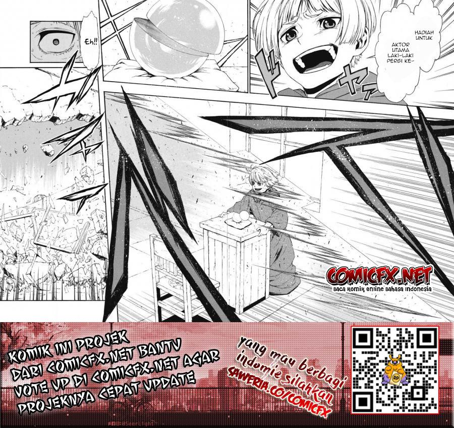 Shinmai Ossan Bouken-sha, Saikyou paati ni shinu hodo kitae rarete Muteki ni naru Chapter 05 Gambar 15