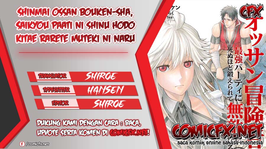 Shinmai Ossan Bouken-sha, Saikyou paati ni shinu hodo kitae rarete Muteki ni naru Chapter 06 Gambar 1