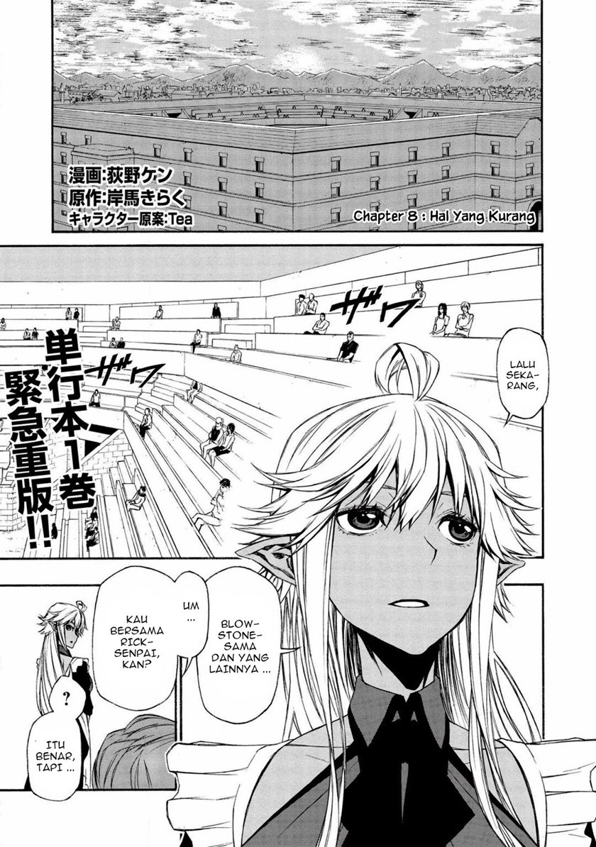 Shinmai Ossan Bouken-sha, Saikyou paati ni shinu hodo kitae rarete Muteki ni naru Chapter 08 Gambar 2