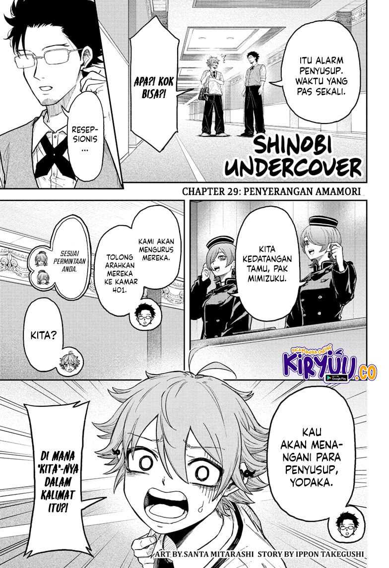 Shinobi Undercover Chapter 29 Gambar 2