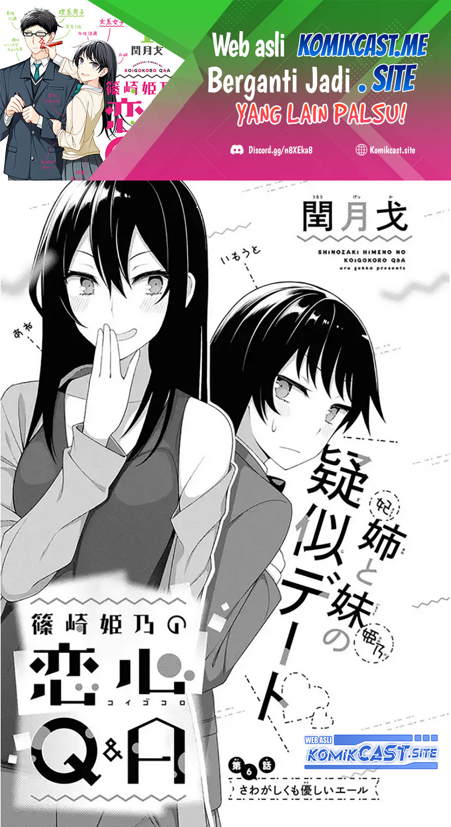 Shinozaki Himeno’s Love Q&A Chapter 06 Gambar 2