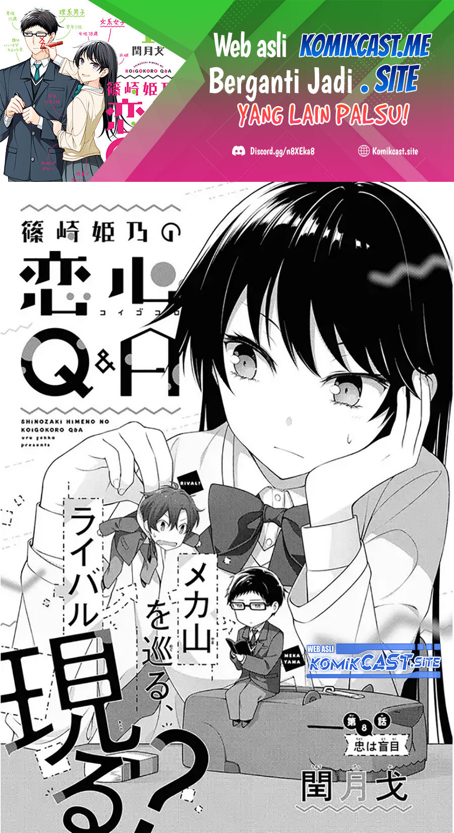 Shinozaki Himeno’s Love Q&A Chapter 08 Gambar 2