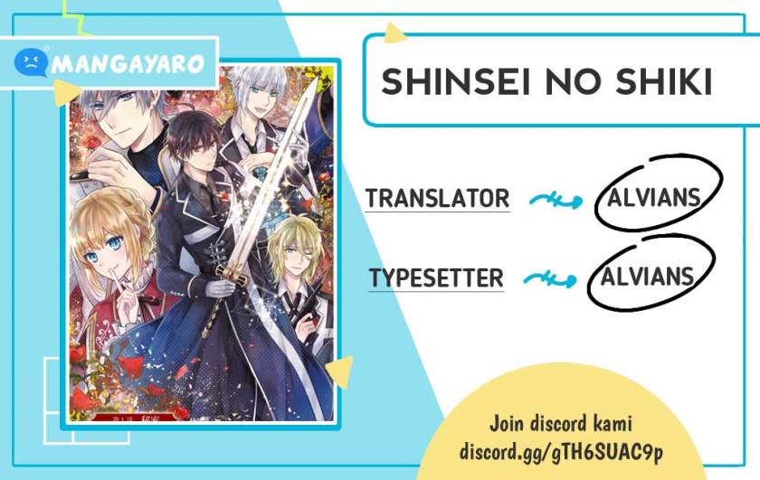 Shinsei No Shiki Chapter 01.2 Gambar 1