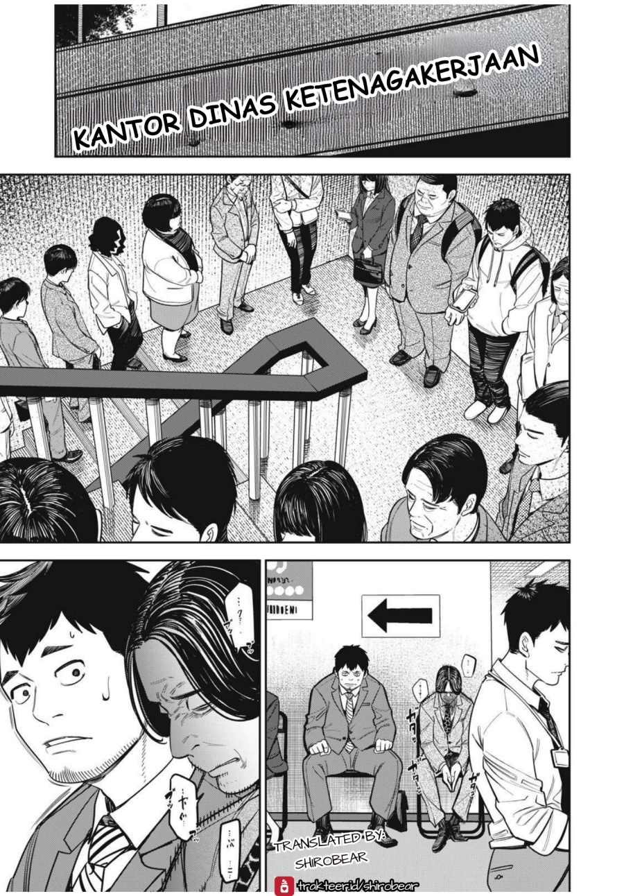 Shinsetsu na Otonari-san Chapter 03 Gambar 1