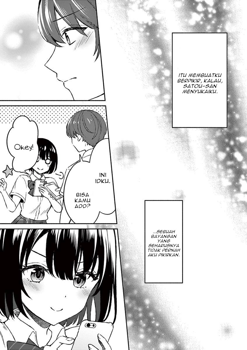 Shiotaiou no Sato-san ga Ore ni dake Amai Chapter 04 Gambar 14