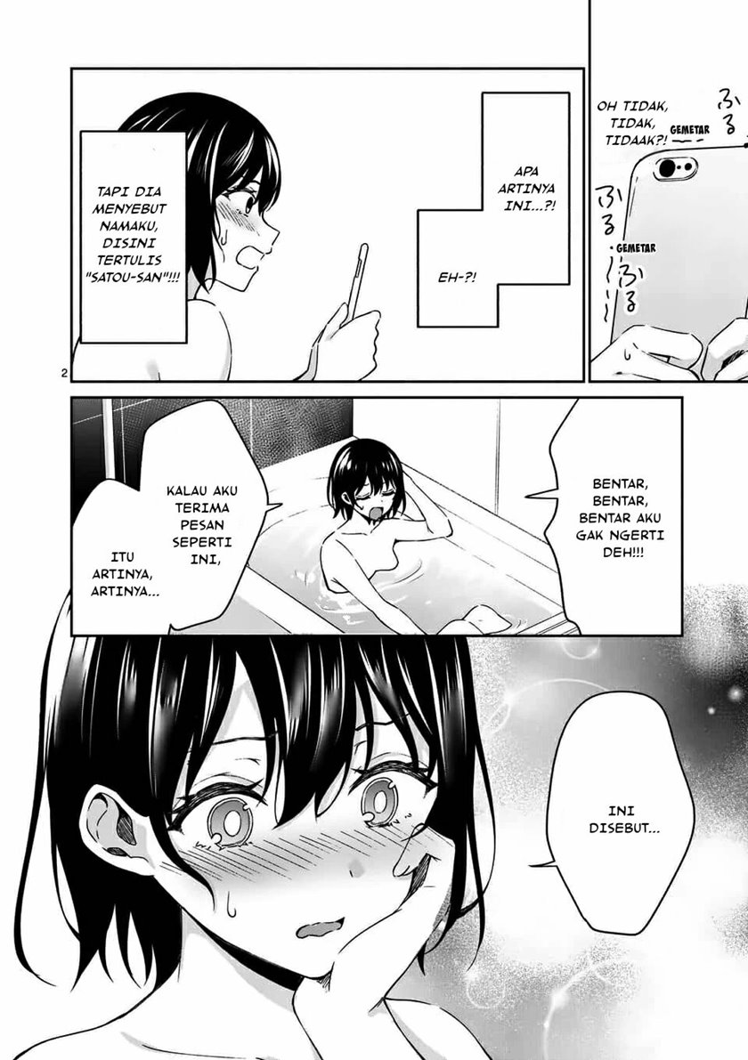 Shiotaiou no Sato-san ga Ore ni dake Amai Chapter 14 Gambar 4