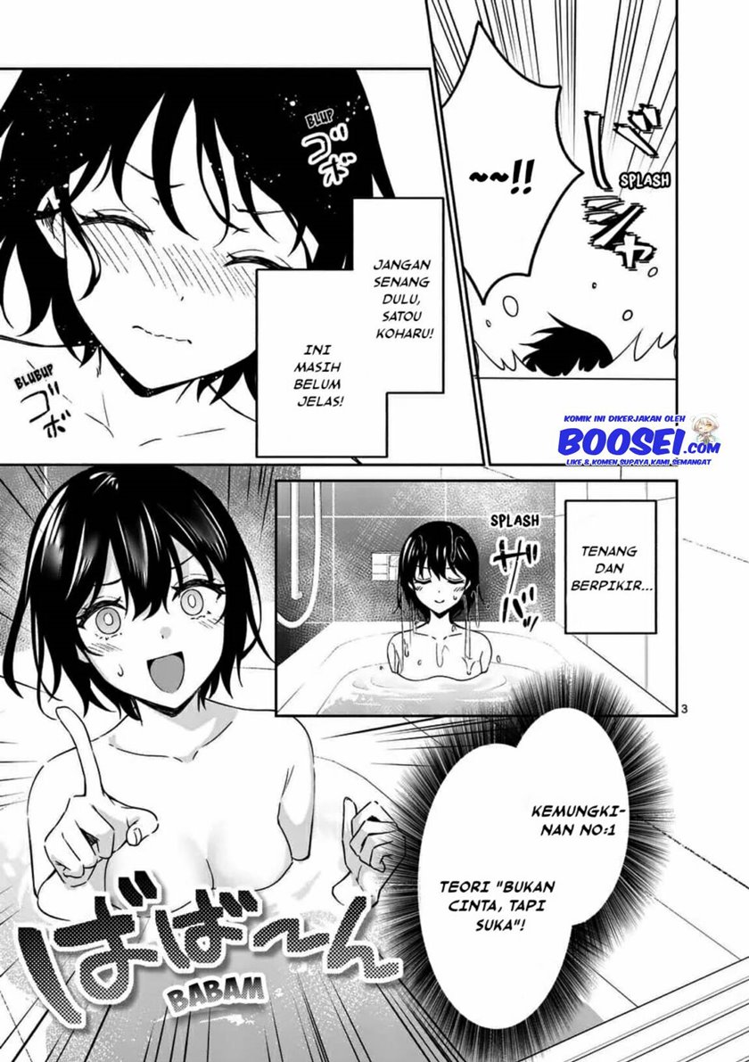 Shiotaiou no Sato-san ga Ore ni dake Amai Chapter 14 Gambar 5