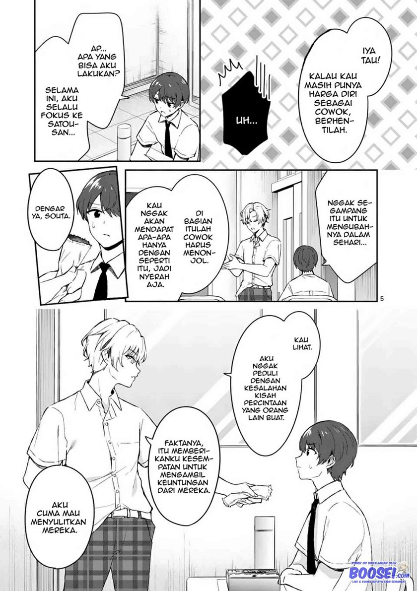 Shiotaiou no Sato-san ga Ore ni dake Amai Chapter 16 Gambar 7