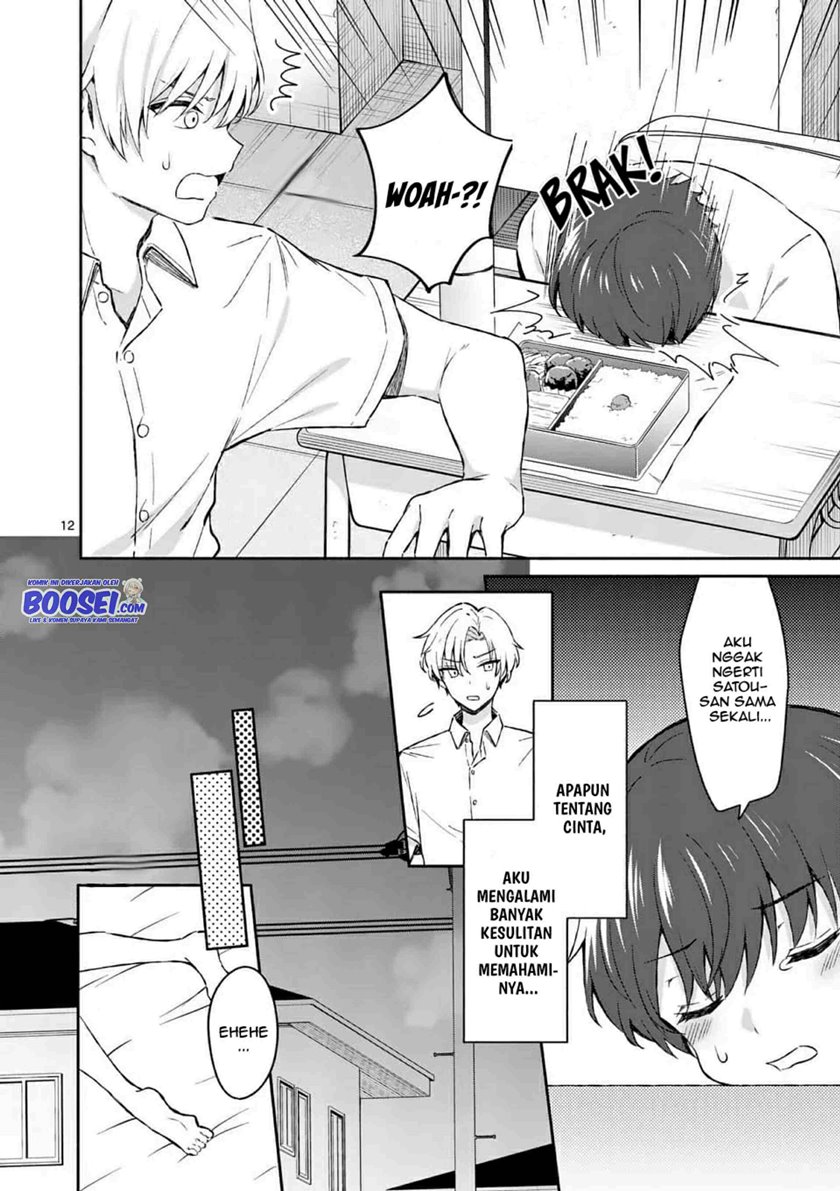 Shiotaiou no Sato-san ga Ore ni dake Amai Chapter 16 Gambar 14