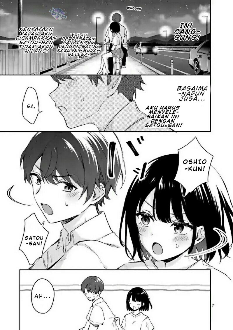 Shiotaiou no Sato-san ga Ore ni dake Amai Chapter 19 Gambar 8