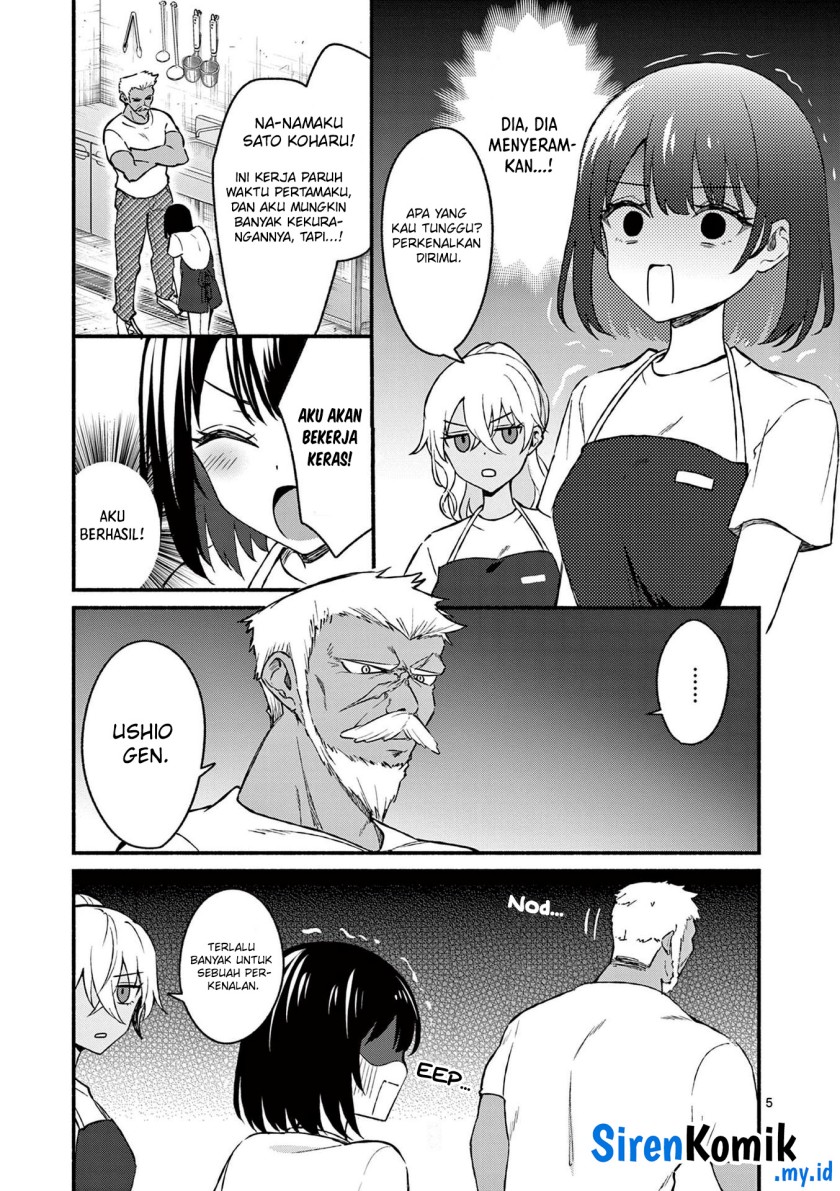 Shiotaiou no Sato-san ga Ore ni dake Amai Chapter 36 Gambar 6