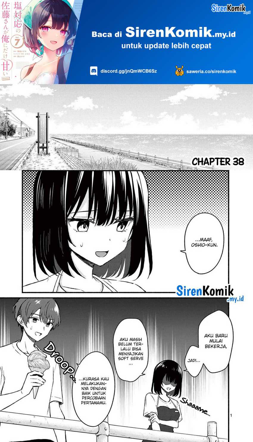 Shiotaiou no Sato-san ga Ore ni dake Amai Chapter 38 Gambar 2