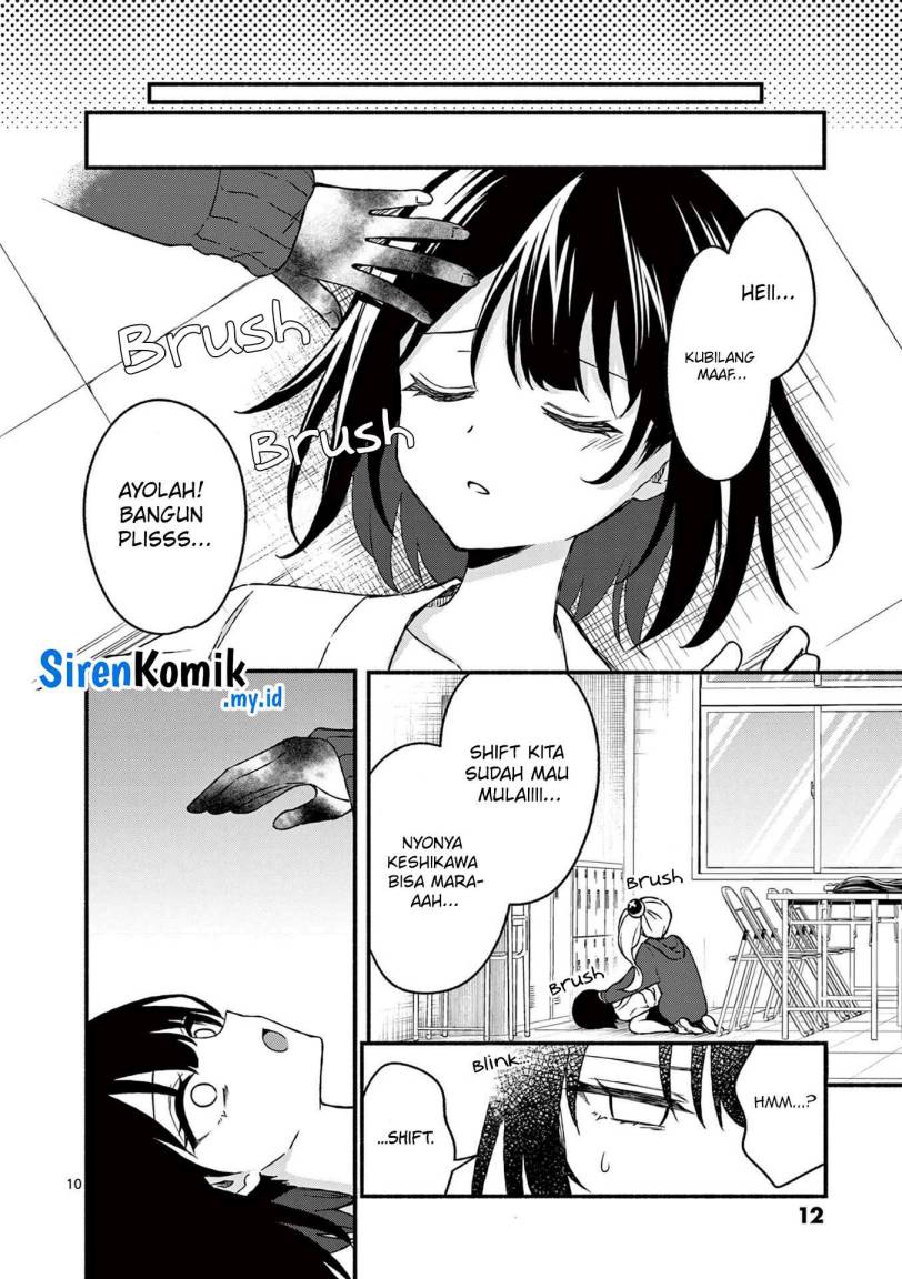 Shiotaiou no Sato-san ga Ore ni dake Amai Chapter 40 Gambar 11