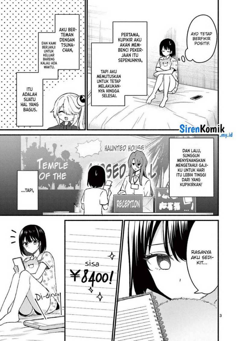 Shiotaiou no Sato-san ga Ore ni dake Amai Chapter 44 Gambar 4