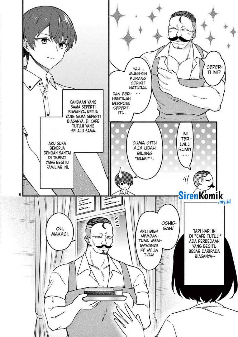 Shiotaiou no Sato-san ga Ore ni dake Amai Chapter 44 Gambar 7