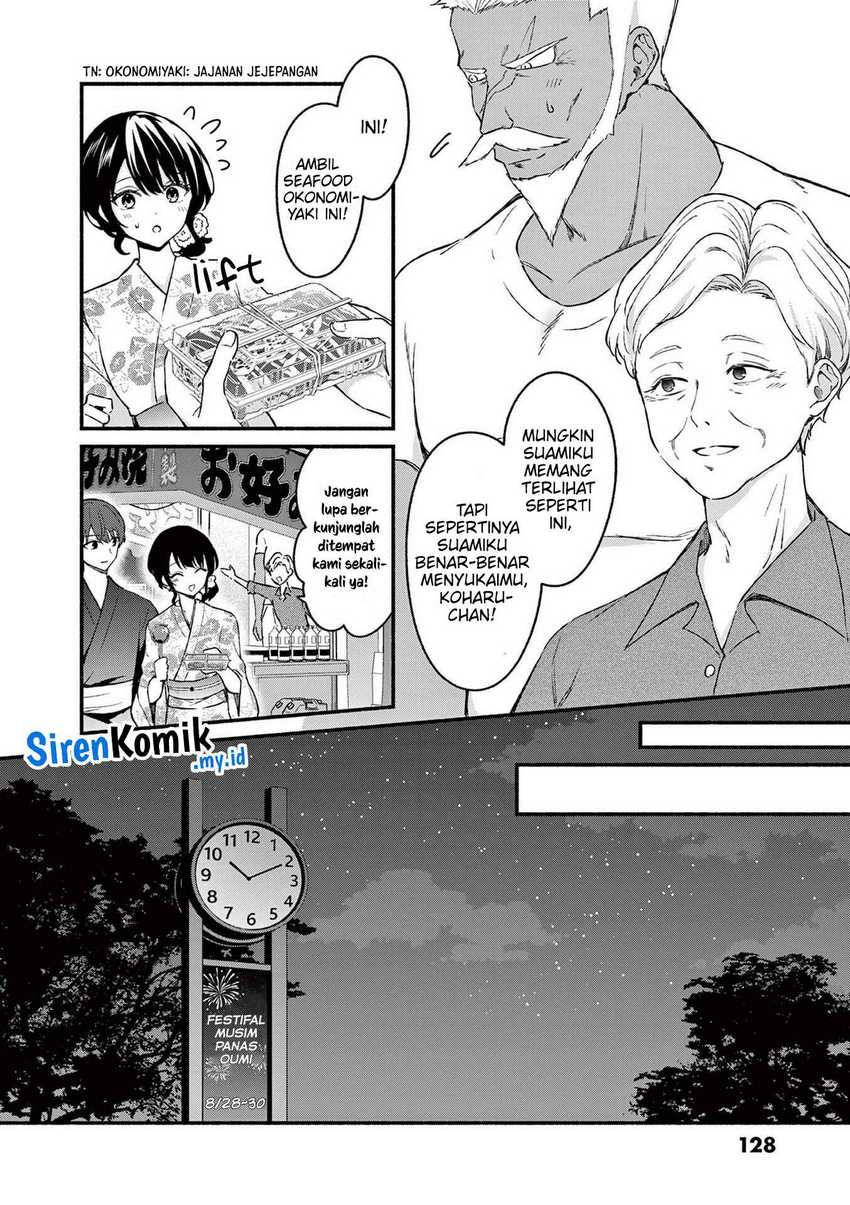 Shiotaiou no Sato-san ga Ore ni dake Amai Chapter 46 Gambar 17