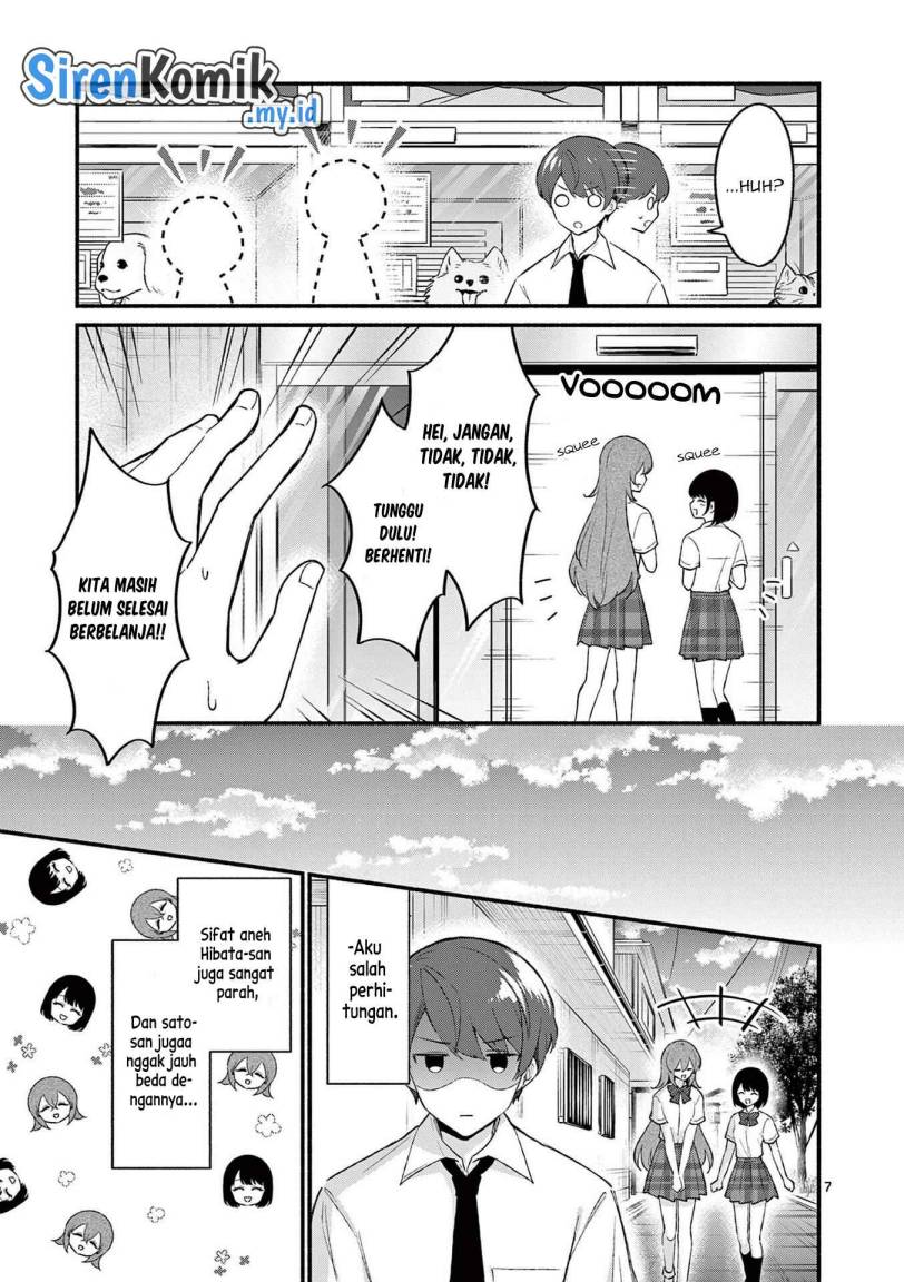 Shiotaiou no Sato-san ga Ore ni dake Amai Chapter 52 Gambar 8