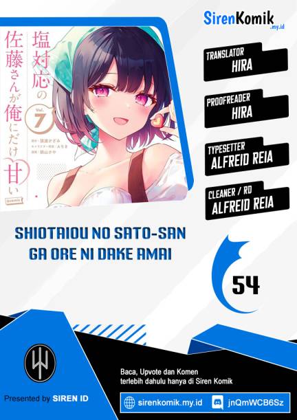 Shiotaiou no Sato-san ga Ore ni dake Amai Chapter 54 Gambar 1