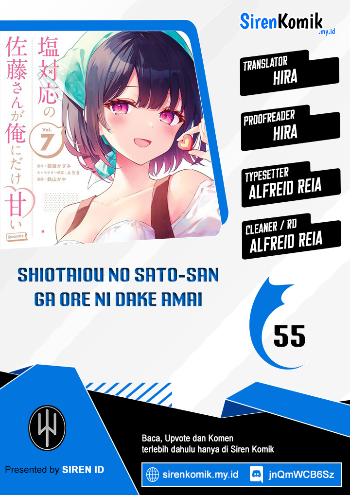Shiotaiou no Sato-san ga Ore ni dake Amai Chapter 55 Gambar 1