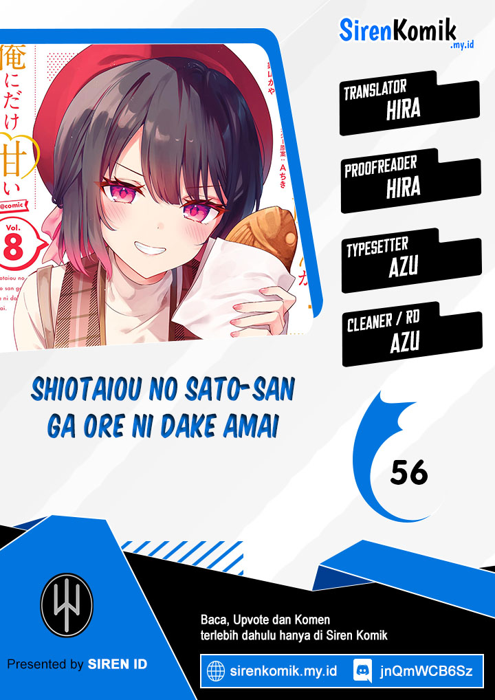 Shiotaiou no Sato-san ga Ore ni dake Amai Chapter 56 Gambar 1