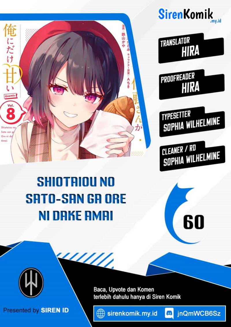 Shiotaiou no Sato-san ga Ore ni dake Amai Chapter 60 Gambar 1