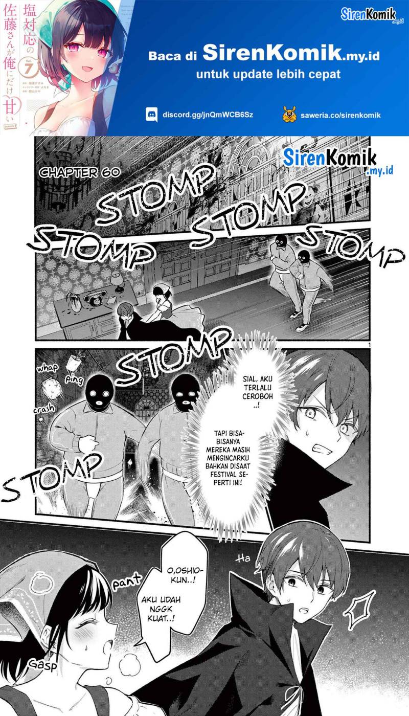 Shiotaiou no Sato-san ga Ore ni dake Amai Chapter 60 Gambar 2
