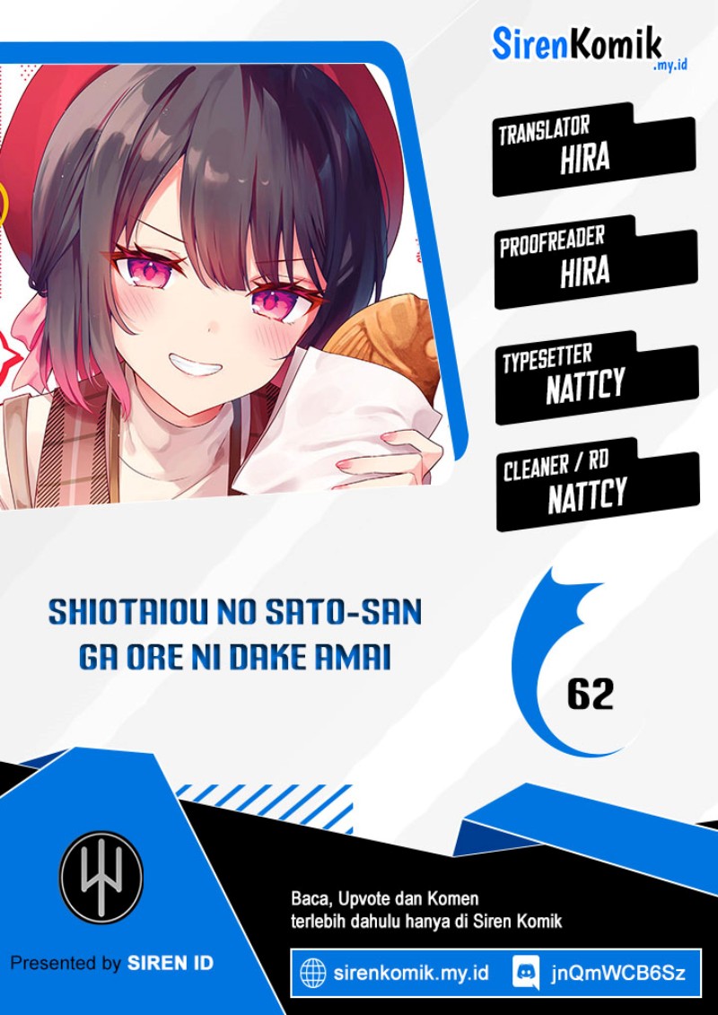 Shiotaiou no Sato-san ga Ore ni dake Amai Chapter 62 Gambar 1