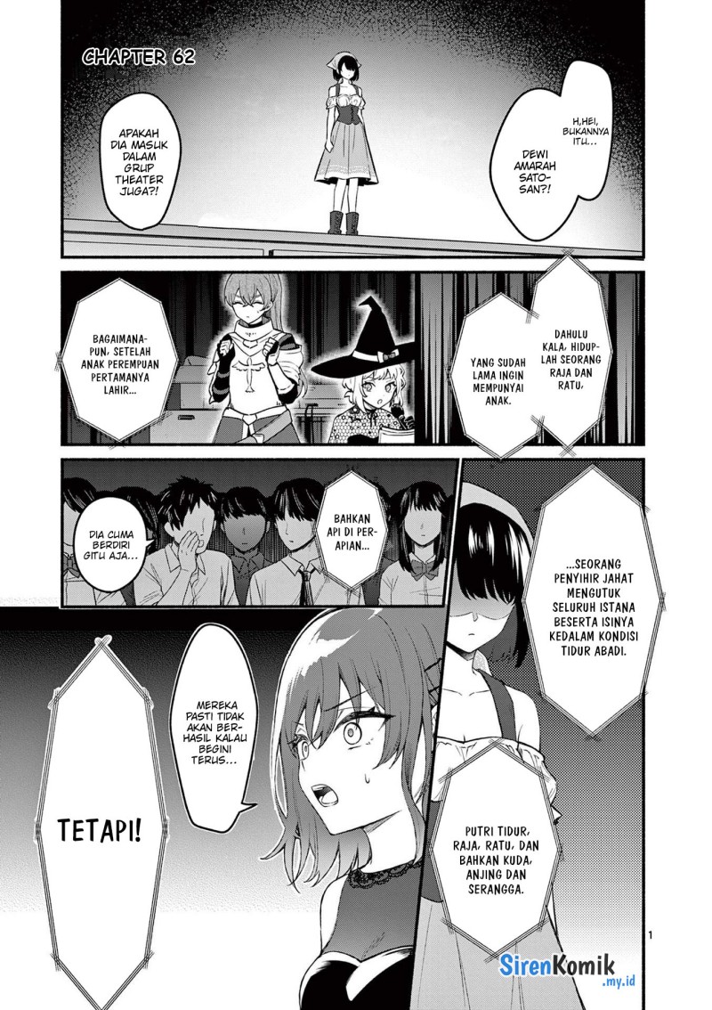 Shiotaiou no Sato-san ga Ore ni dake Amai Chapter 62 Gambar 2