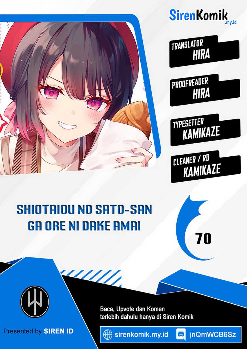 Shiotaiou no Sato-san ga Ore ni dake Amai Chapter 70 Gambar 1