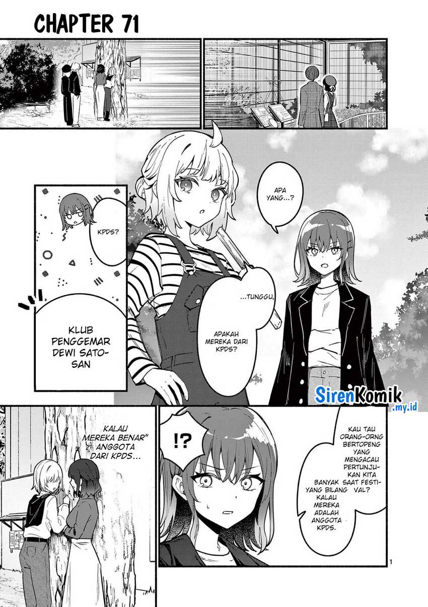 Shiotaiou no Sato-san ga Ore ni dake Amai Chapter 71 Gambar 2
