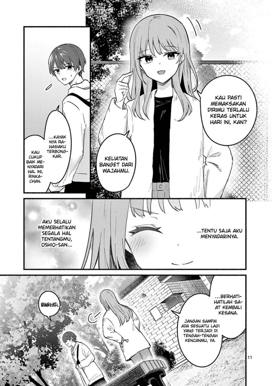 Shiotaiou no Sato-san ga Ore ni dake Amai Chapter 74 Gambar 12