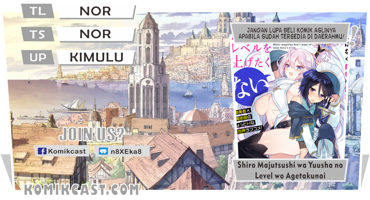 Shiro Majutsushi wa Yuusha no Level wo Agetakunai Chapter 01 Gambar 1