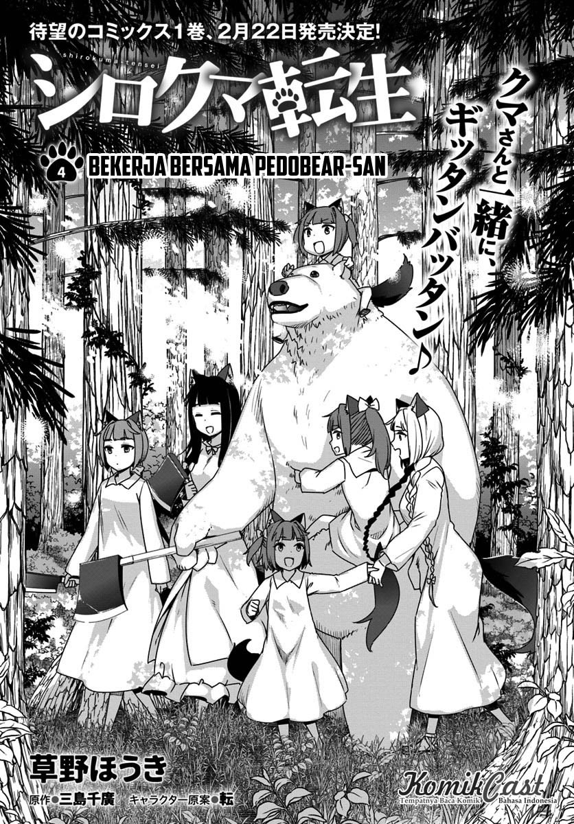 Shirokuma Tensei Chapter 04 Gambar 1
