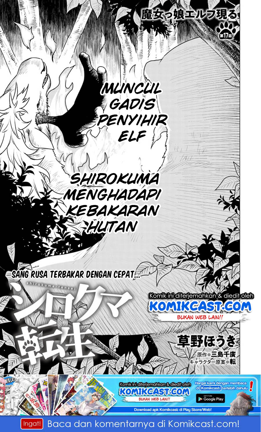 Shirokuma Tensei Chapter 17 Gambar 2