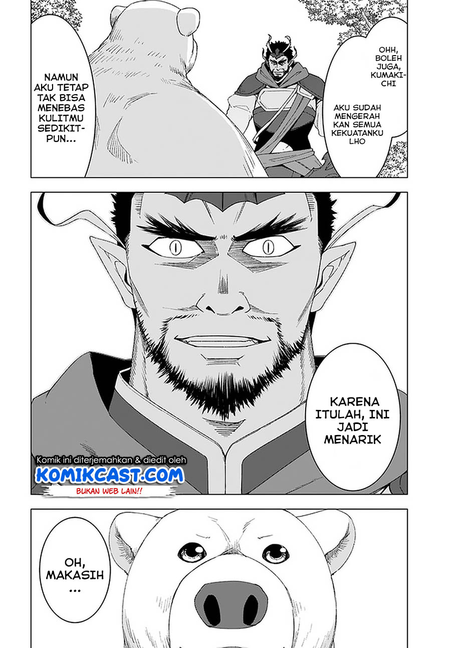 Shirokuma Tensei Chapter 29 Gambar 17