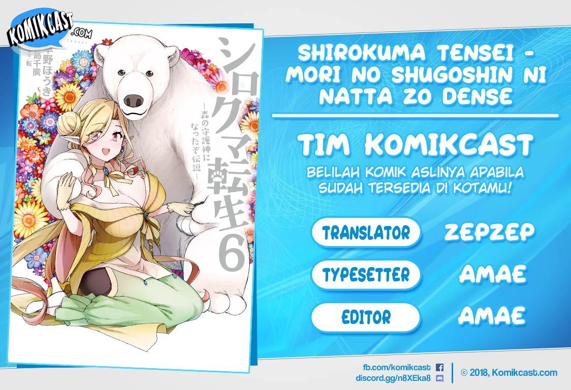 Shirokuma Tensei Chapter 30 Gambar 1
