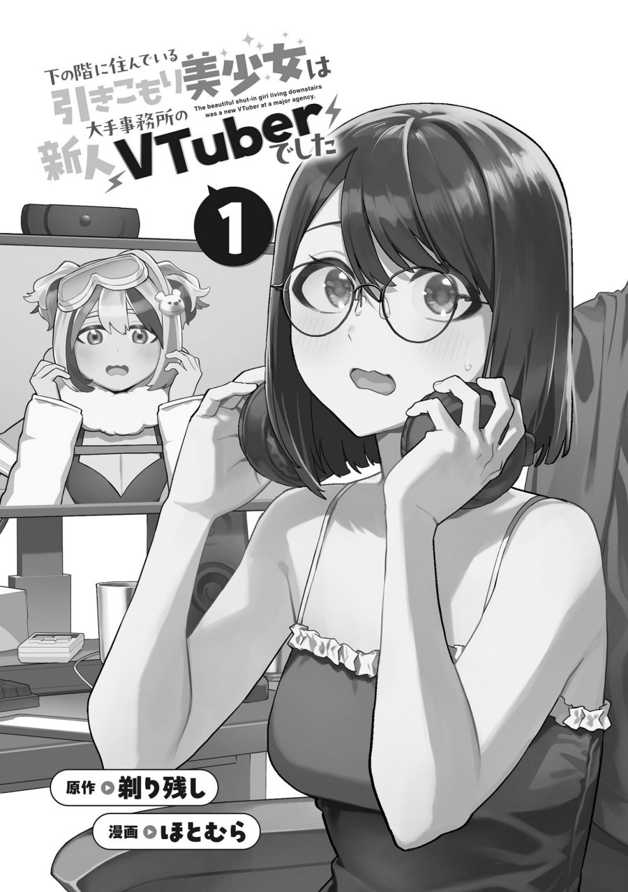 Shita no Kai ni Sundeiru Hikikomori Bishojo wa Ote Jimusho no Shinjin Vtuber Deshita Chapter 01 Gambar 2