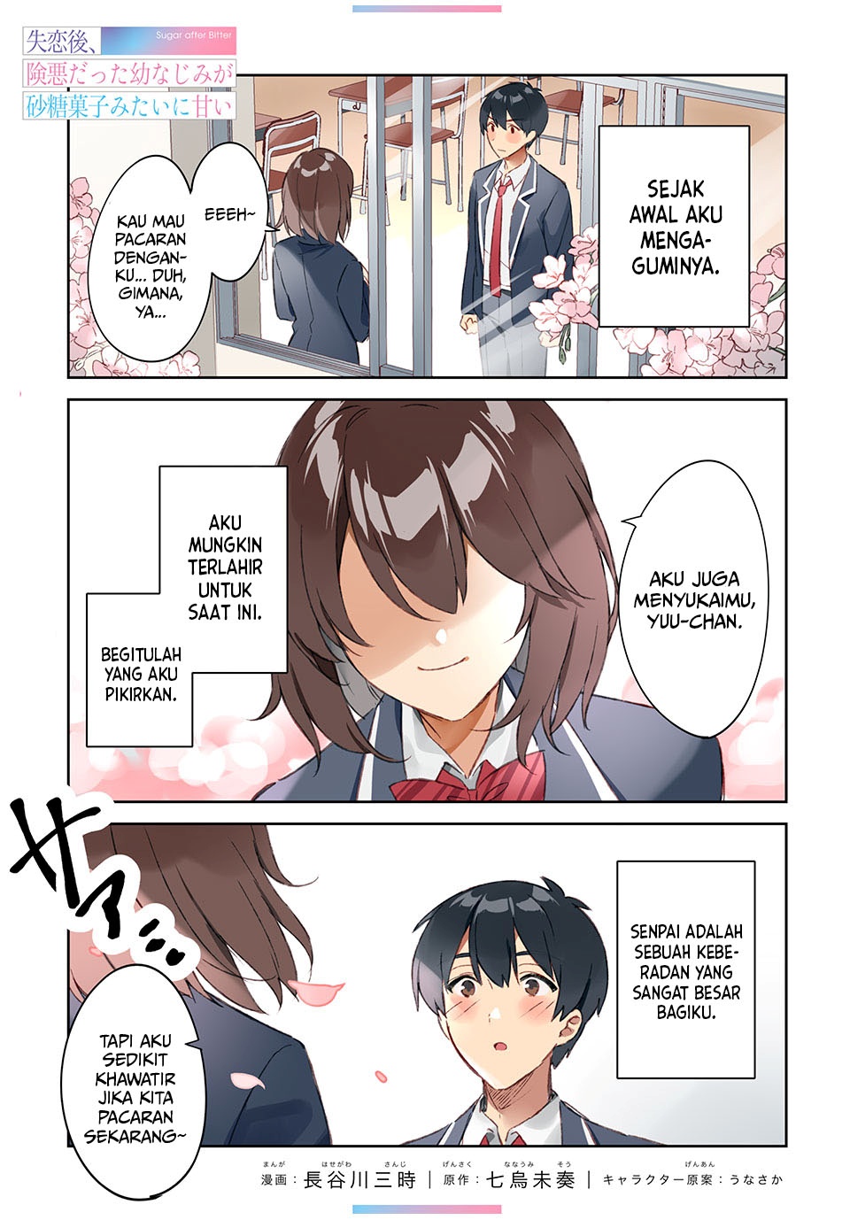 Shitsurengo, Kenaku Datta Osananajimi ga Sato Kashi Mitai ni Amai ~ Sugar After Bitter ~ Chapter 01 Gambar 2
