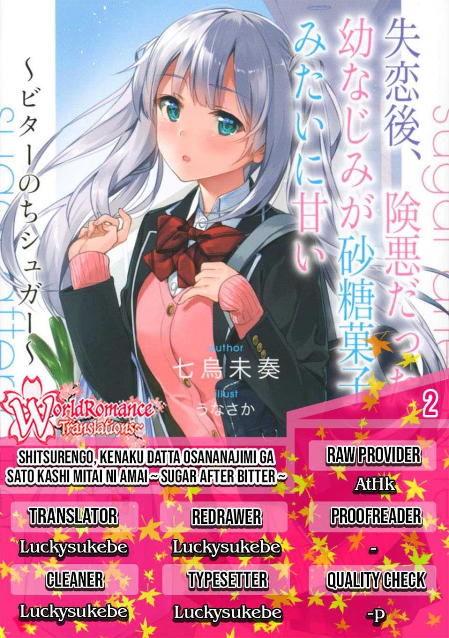 Shitsurengo, Kenaku Datta Osananajimi ga Sato Kashi Mitai ni Amai ~ Sugar After Bitter ~ Chapter 02 Gambar 1